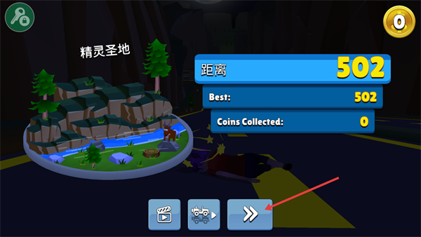 菲利刹车记1无限金币