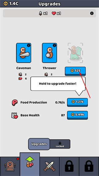 我们是战士无限金币版