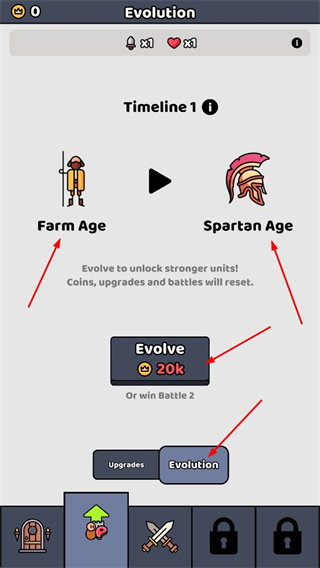 我们是战士无限金币版