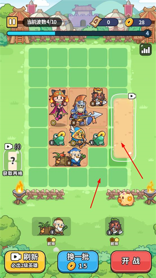 热血英雄团免广告无限钻石版