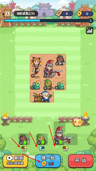 热血英雄团免广告无限钻石版