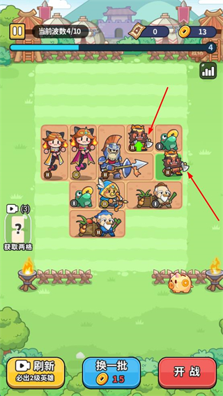 热血英雄团免广告无限钻石版