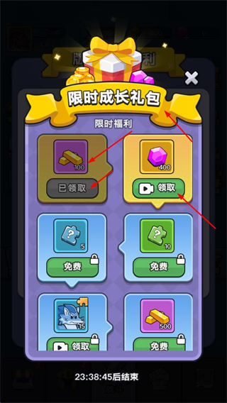 热血英雄团内置菜单MOD最新版