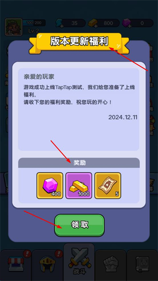 热血英雄团内置菜单MOD最新版