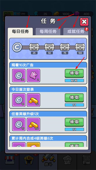 热血英雄团内置菜单MOD最新版