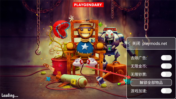 狂扁木偶人内置菜单