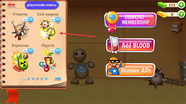 狂扁木偶人重制版