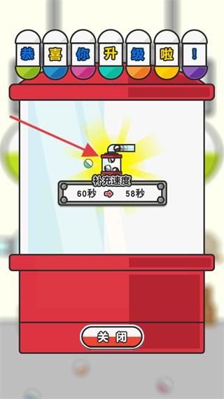 扭蛋城市无限金币版