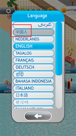 灵魂调色师正版