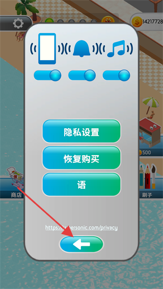 灵魂调色师正版