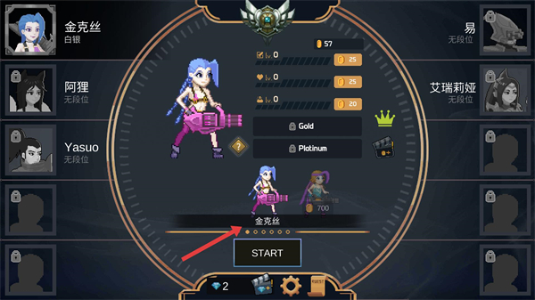 像素英雄联盟中文版