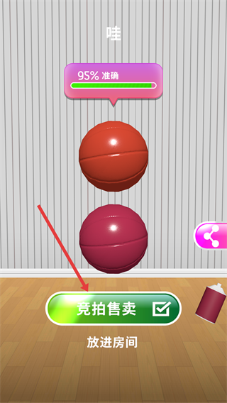 灵魂调色师无广告