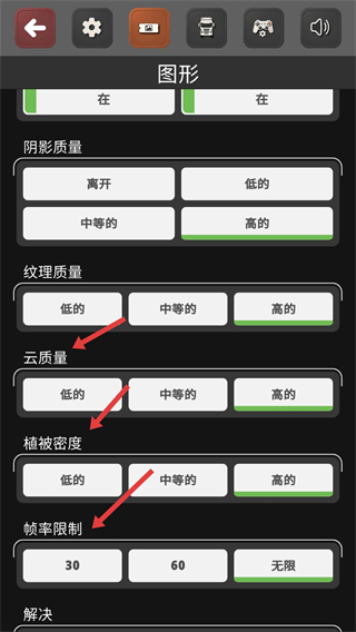 车手公路英雄最新版本