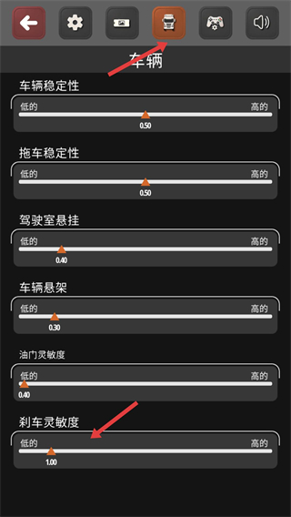 车手公路英雄最新版本