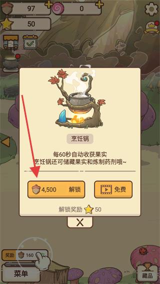 奥利的庄园免广告