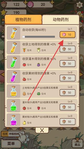 奥利的庄园免广告