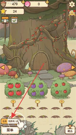 奥利的庄园无限货币