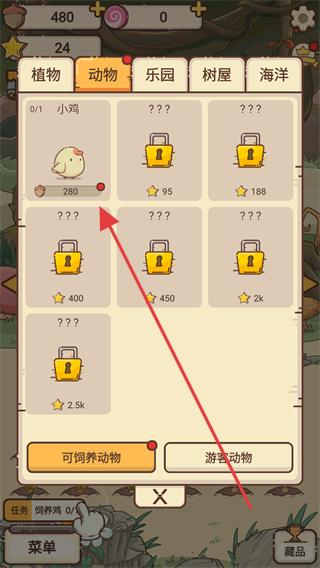 奥利的庄园无限货币