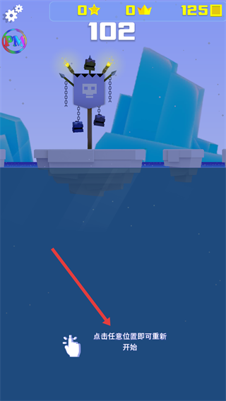 英雄冲啊内置作弊菜单