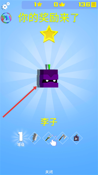 英雄冲啊内置作弊菜单