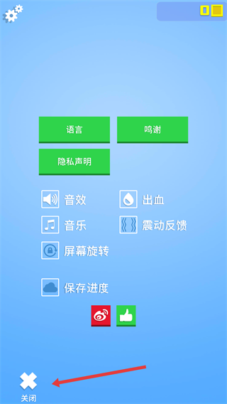 英雄冲啊全人物解锁满级