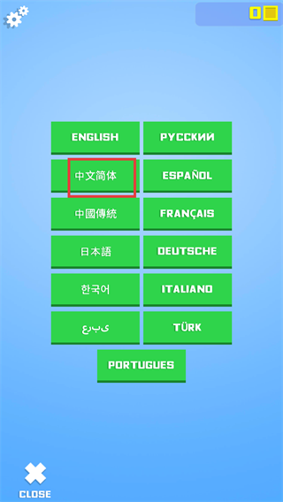 英雄冲啊全人物解锁满级