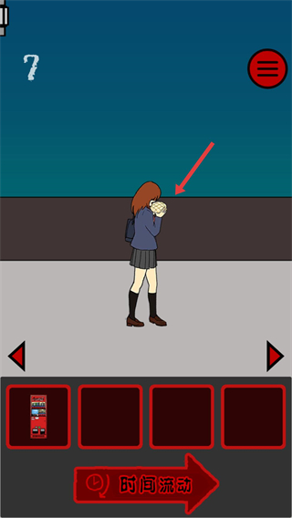 小心背后中文版