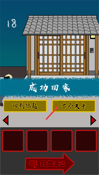 小心背后中文版