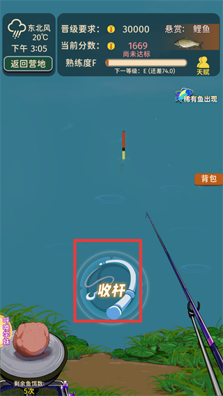 从零开始的钓鱼人生