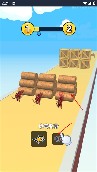 我就是冠军