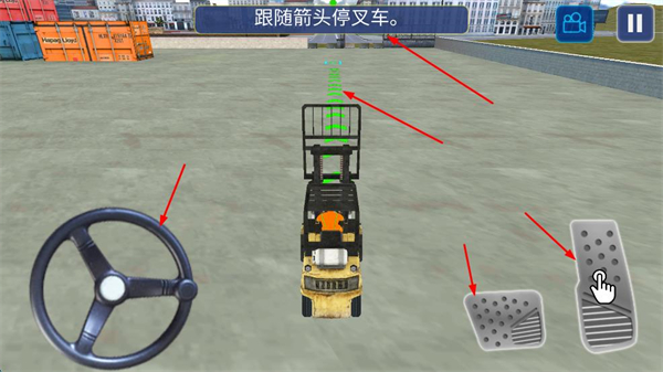 挖掘机建造模拟器