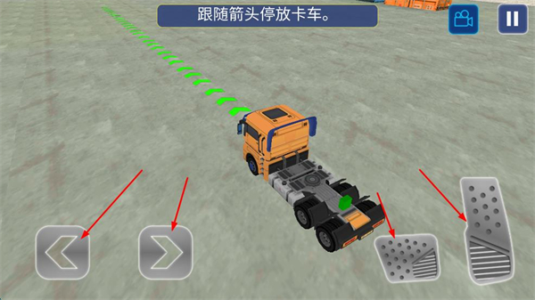 挖掘机建造模拟器无限金币版