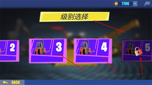 挖掘机建造模拟器无限金币版