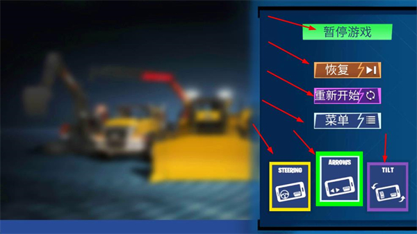 挖掘机建造模拟器无限金币版