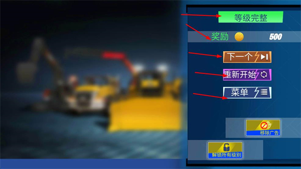 挖掘机建造模拟器无限金币版