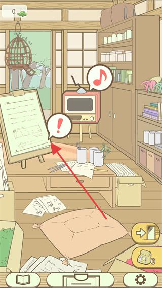 暖洋洋之森的药师