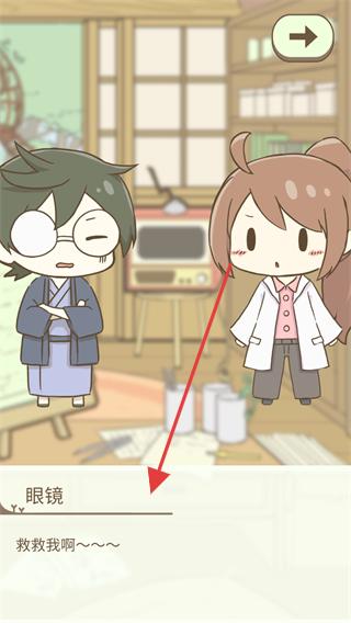 暖洋洋之森的药师