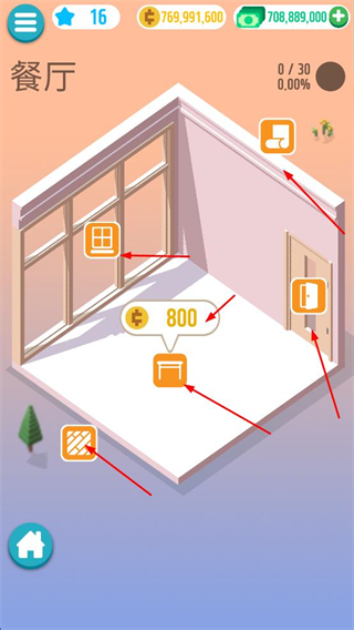 口袋小屋无限金币中文版
