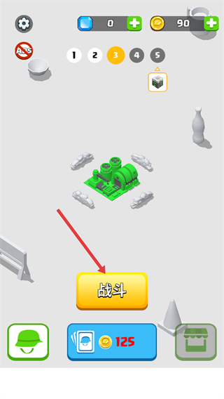 画个大兵免广告