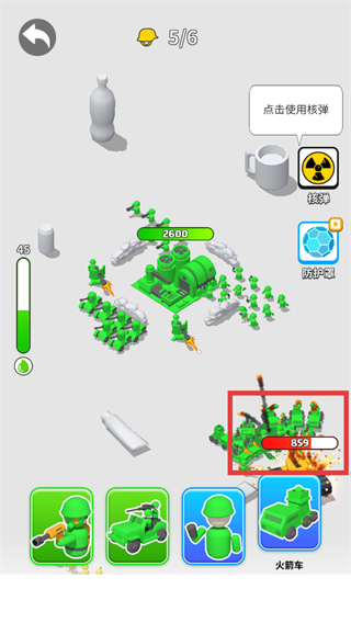 画个大兵无限金币无限钻石