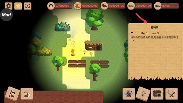 领土战争汉化版