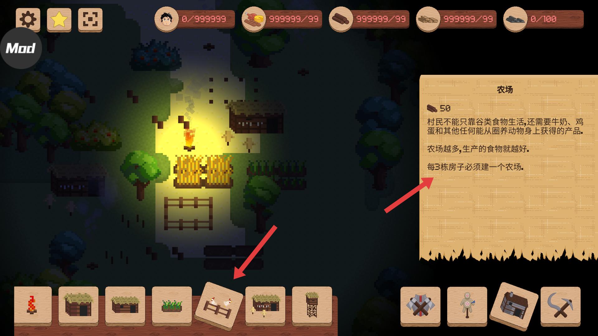 领土战争中文版作弊菜单