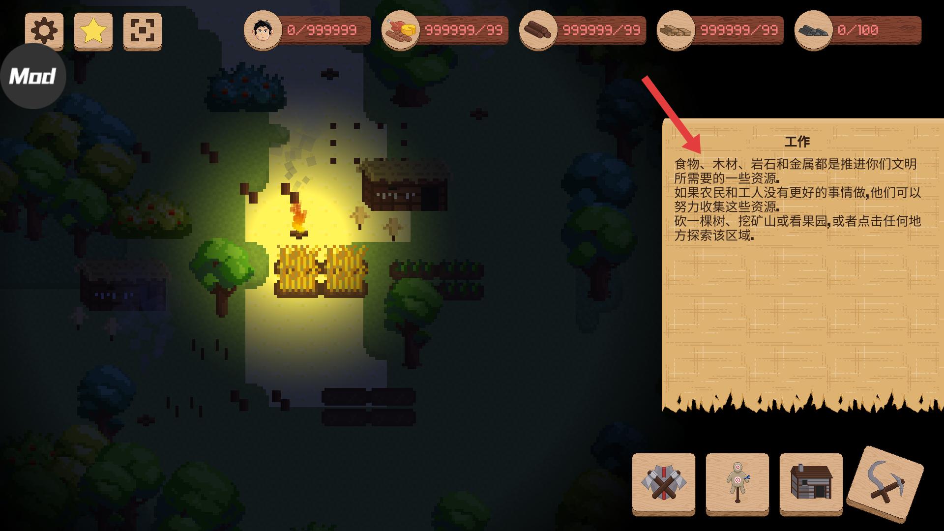 领土战争中文版作弊菜单