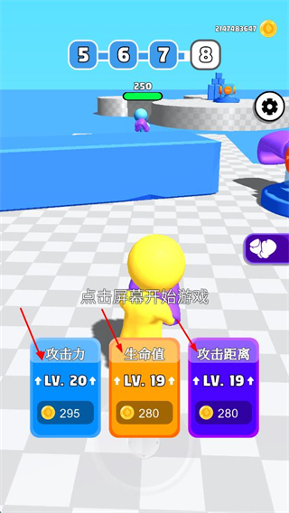 橡皮人拳击mod菜单