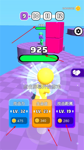 橡皮人拳击免广告版