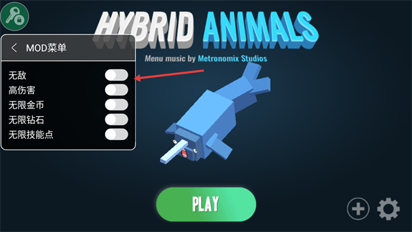 合成动物MOD内置功能菜单