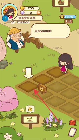 彩虹棉花糖小店免广告版