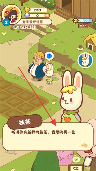 彩虹棉花糖小店内购版