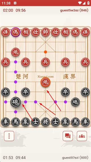 相弈象棋