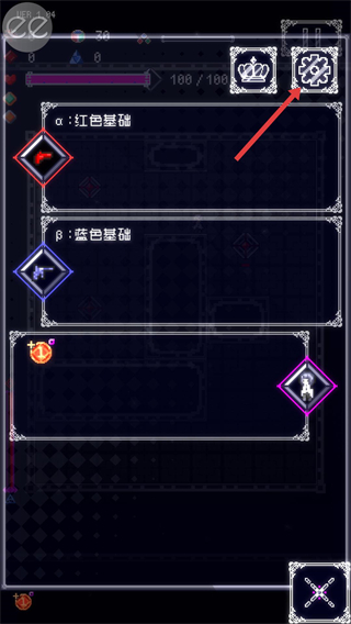 废墟物语内置mod菜单